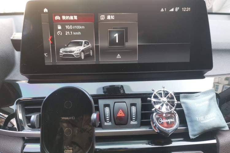 Used BMW X1 2022 sDrive25Li Leading Model Audio And AC Panel