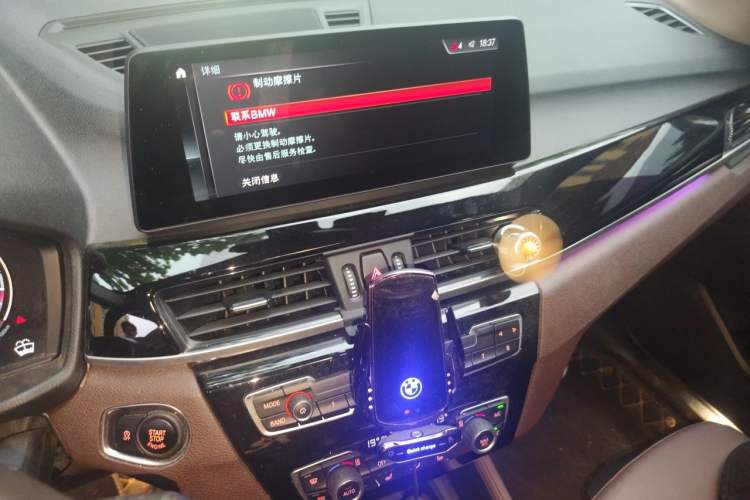 Used BMW X1 2022 sDrive25Li Leading Model Audio And AC Panel