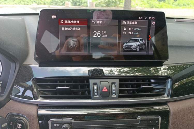 Used BMW X1 2022 sDrive20Li Fashion Model Audio And AC Panel