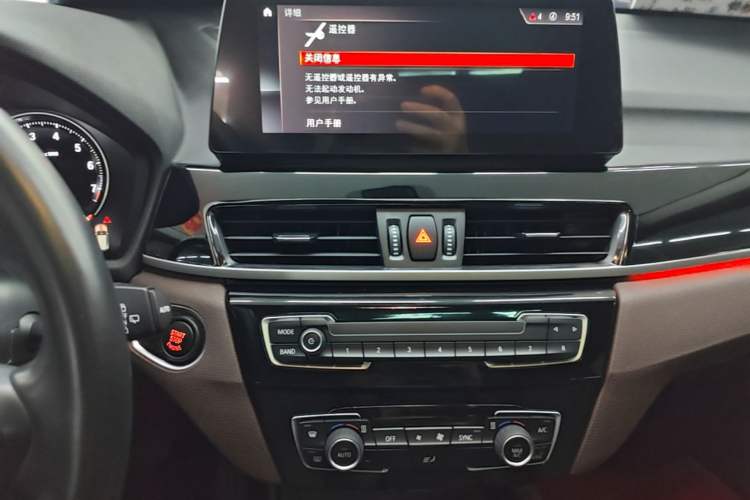 Used BMW X1 2022 sDrive25Li Leading Model Audio And AC Panel
