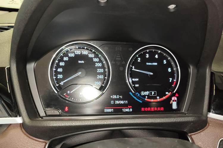 Used BMW X1 2022 sDrive25Li Leading Model Instrument Cluster