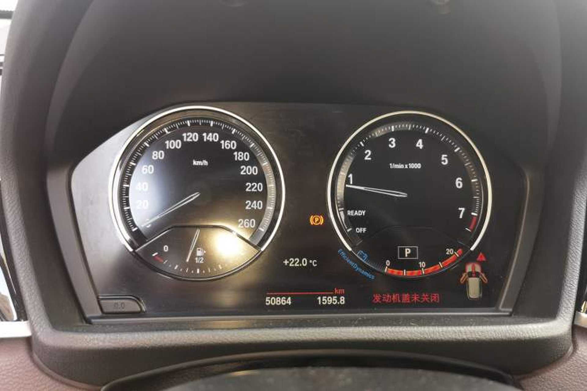 Used BMW X1 2022 sDrive25Li Leading Model Instrument Cluster