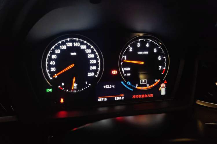 Used BMW X1 2022 sDrive25Li Leading Model Instrument Cluster