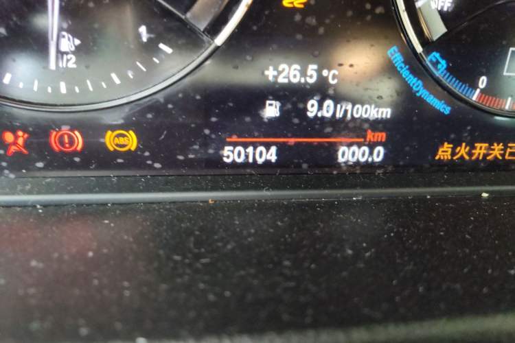 Used BMW X1 2022 sDrive20Li Fashion Model Odometer Close Up