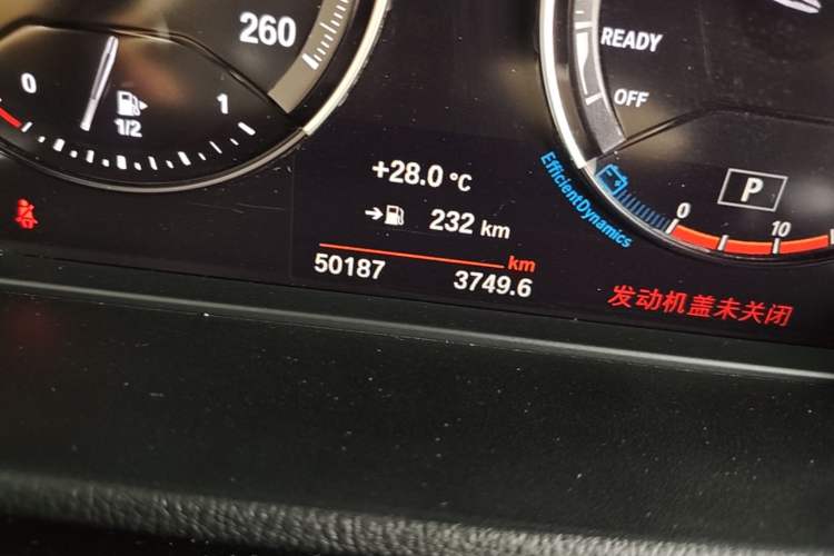 Used BMW X1 2022 sDrive25Li Leading Model Odometer Close Up