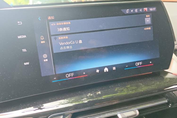 Used BMW X1 2023 sDrive25Li X Design Package Audio And AC Panel