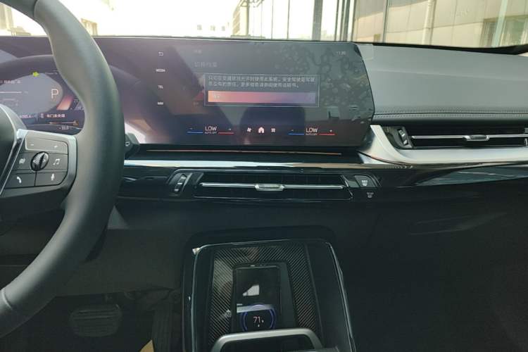 Used BMW X1 2023 sDrive25Li X Design Package Audio And AC Panel