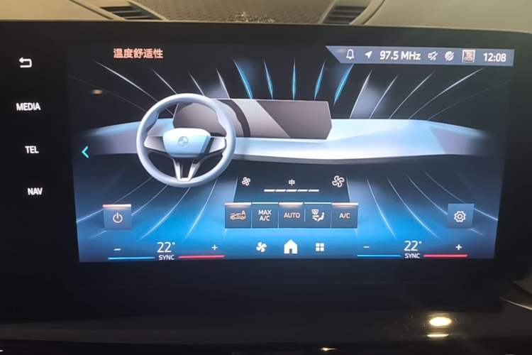 Used BMW X1 2023 sDrive25Li X Design Package Audio And AC Panel