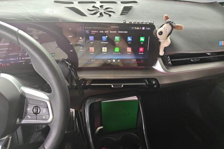 Used BMW X1 2023 sDrive25Li M Sport Package Audio And AC Panel