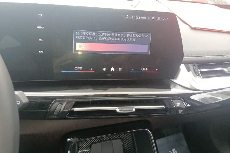 Used BMW X1 2023 sDrive25Li X Design Package Audio And AC Panel