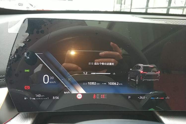 Used BMW X1 2023 sDrive25Li M Sport Package Instrument Cluster