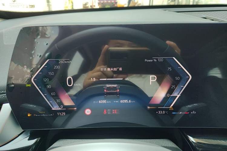Used BMW X1 2023 sDrive25Li X Design Package Instrument Cluster