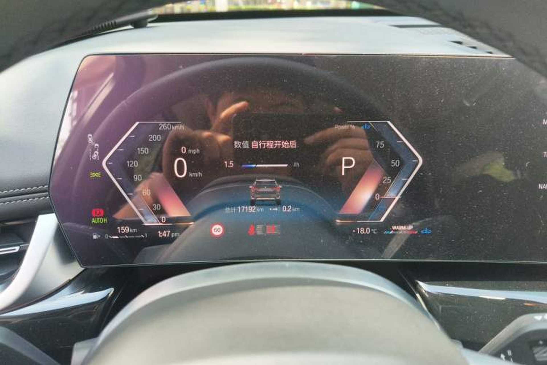 Used BMW X1 2023 sDrive25Li X Design Package Instrument Cluster