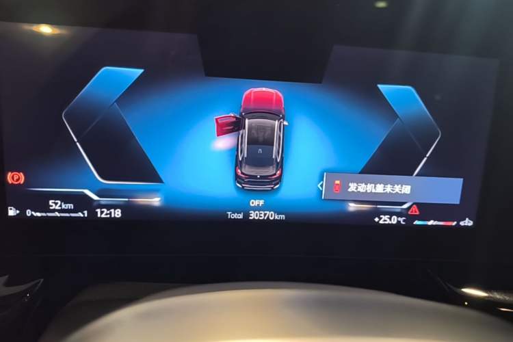 Used BMW X1 2023 sDrive25Li X Design Package Instrument Cluster