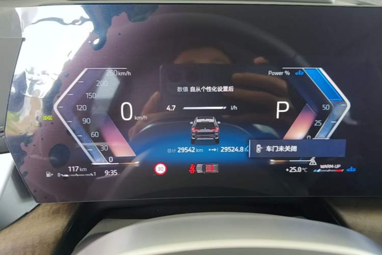Used BMW X1 2023 xDrive25Li X Design Package Instrument Cluster