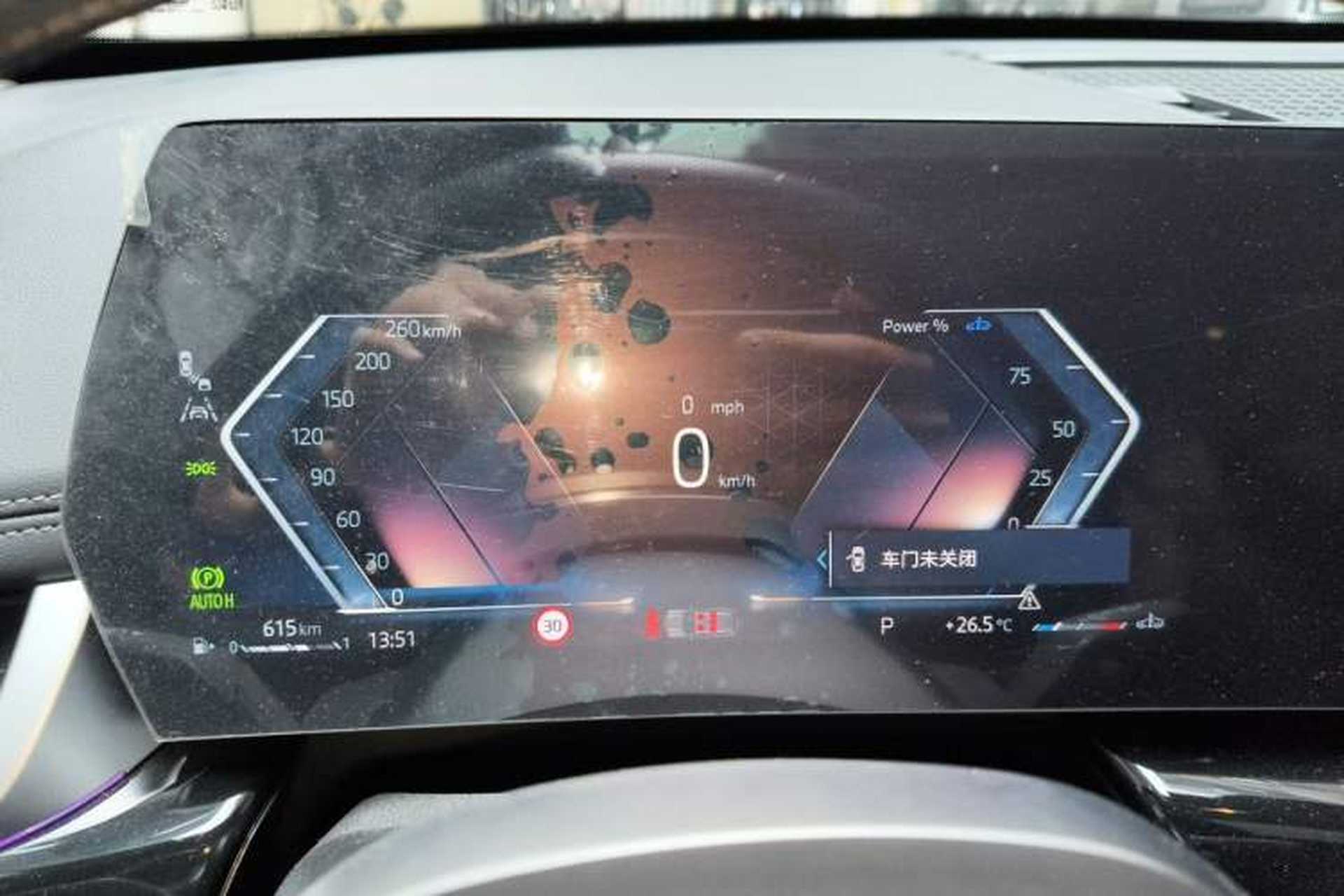 Used BMW X1 2023 sDrive25Li X Design Package Instrument Cluster