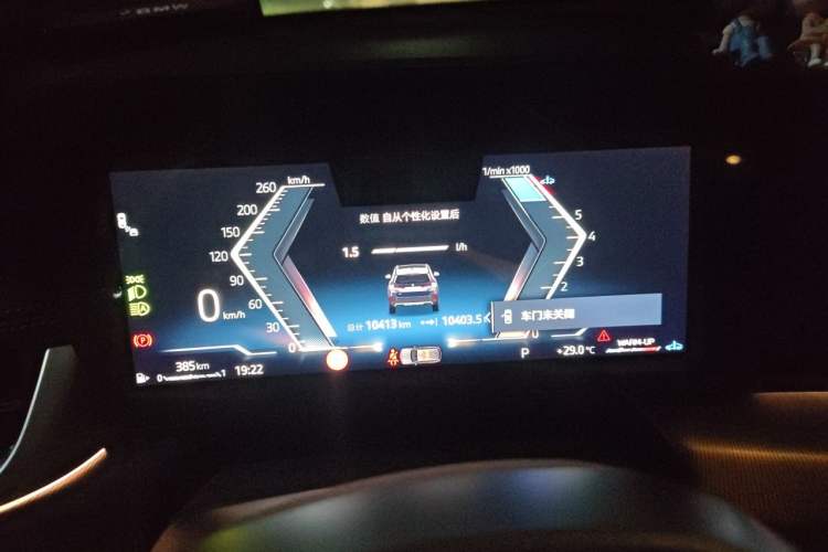Used BMW X1 2023 sDrive25Li M Sport Package Instrument Cluster
