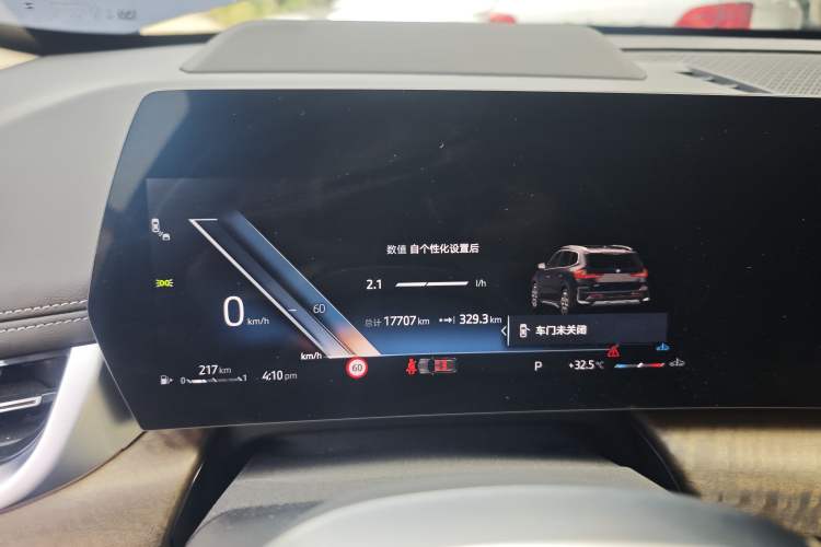 Used BMW X1 2023 xDrive25Li X Design Package Instrument Cluster