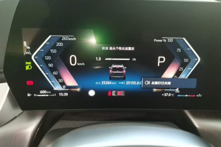 Used BMW X1 2023 sDrive25Li M Sport Package Instrument Cluster