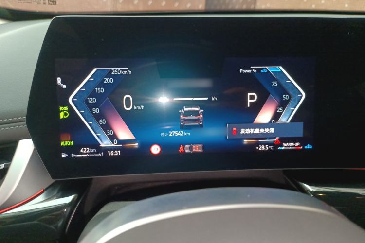 Used BMW X1 2023 sDrive25Li X Design Package Instrument Cluster