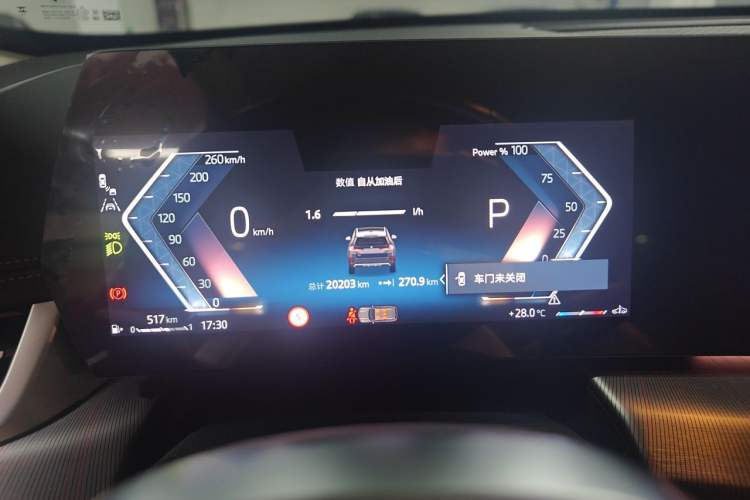 Used BMW X1 2023 sDrive25Li M Sport Package Instrument Cluster