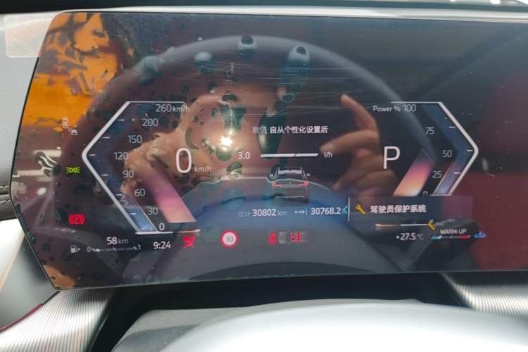 Used BMW X1 2023 sDrive25Li M Sport Package Instrument Cluster