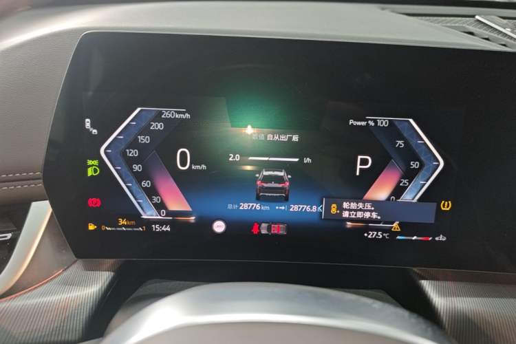 Used BMW X1 2023 sDrive25Li M Sport Package Instrument Cluster