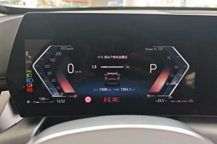 Used BMW X1 2023 sDrive25Li M Sport Package Instrument Cluster