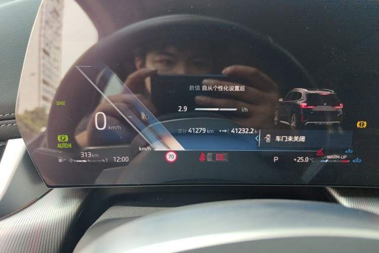 Used BMW X1 2023 sDrive25Li M Sport Package Instrument Cluster