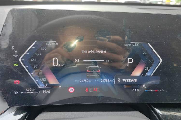 Used BMW X1 2023 sDrive25Li X Design Package Instrument Cluster