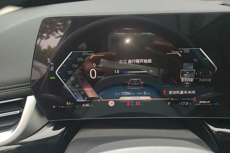 Used BMW X1 2023 sDrive25Li X Design Package Instrument Cluster