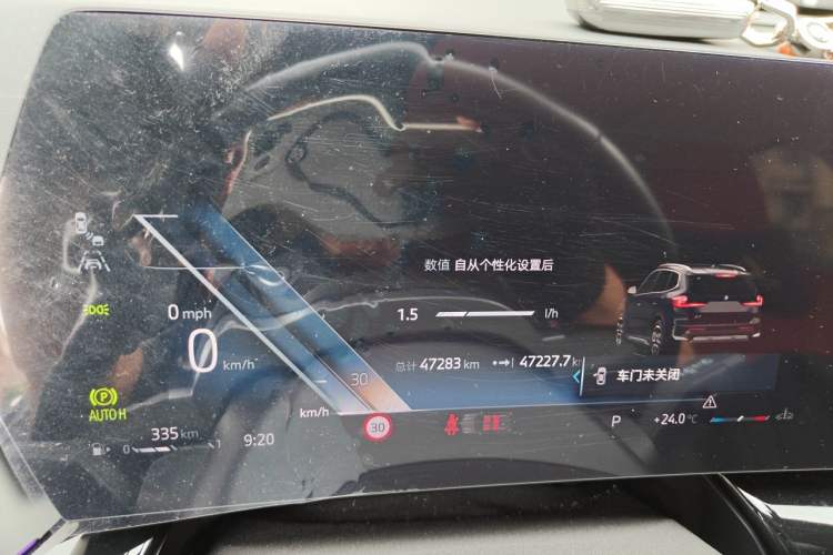 Used BMW X1 2023 sDrive25Li X Design Package Instrument Cluster