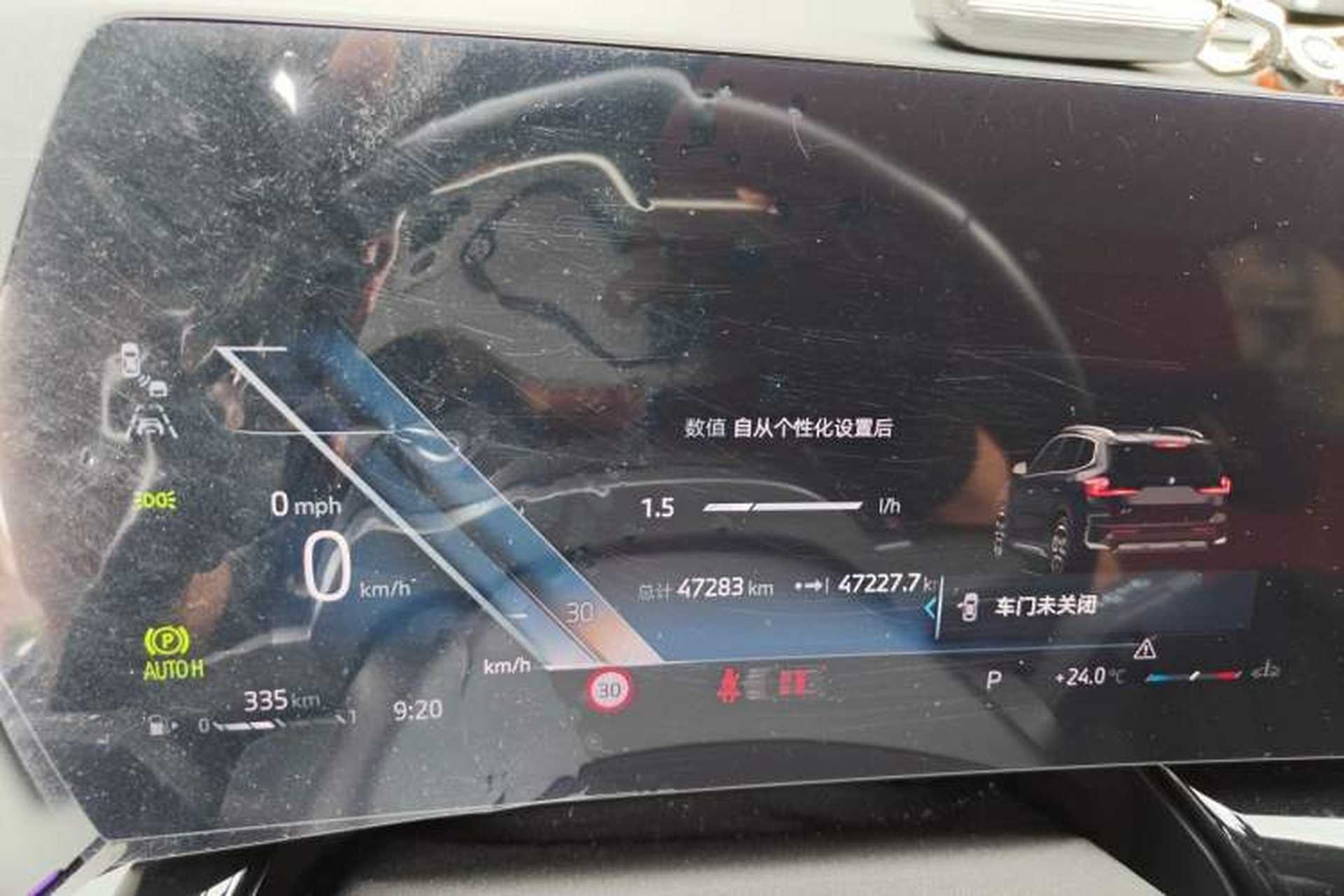 Used BMW X1 2023 sDrive25Li X Design Package Instrument Cluster