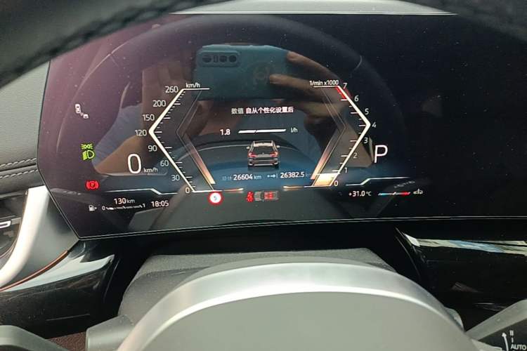 Used BMW X1 2023 sDrive25Li X Design Package Instrument Cluster