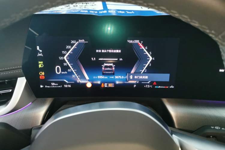 Used BMW X1 2023 sDrive25Li M Sport Package Instrument Cluster