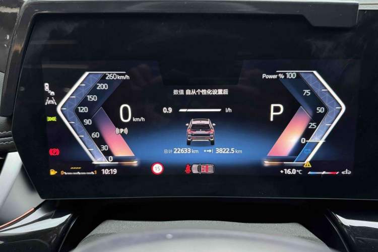 Used BMW X1 2023 sDrive20Li X Design Package Odometer Close Up