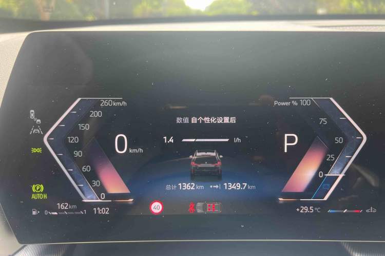 Used BMW X1 2023 sDrive25Li M Sport Package Odometer Close Up