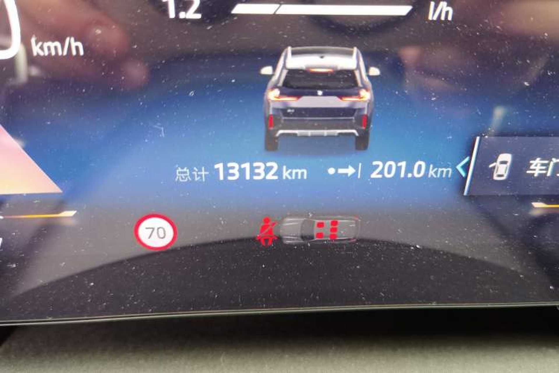 Used BMW X1 2023 xDrive25Li M Sport Package Odometer Close Up