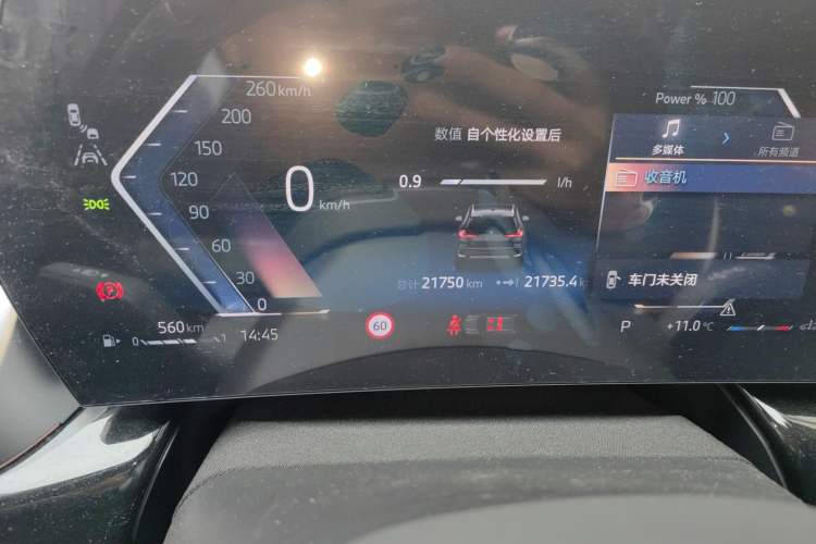Used BMW X1 2023 sDrive25Li X Design Package Odometer Close Up