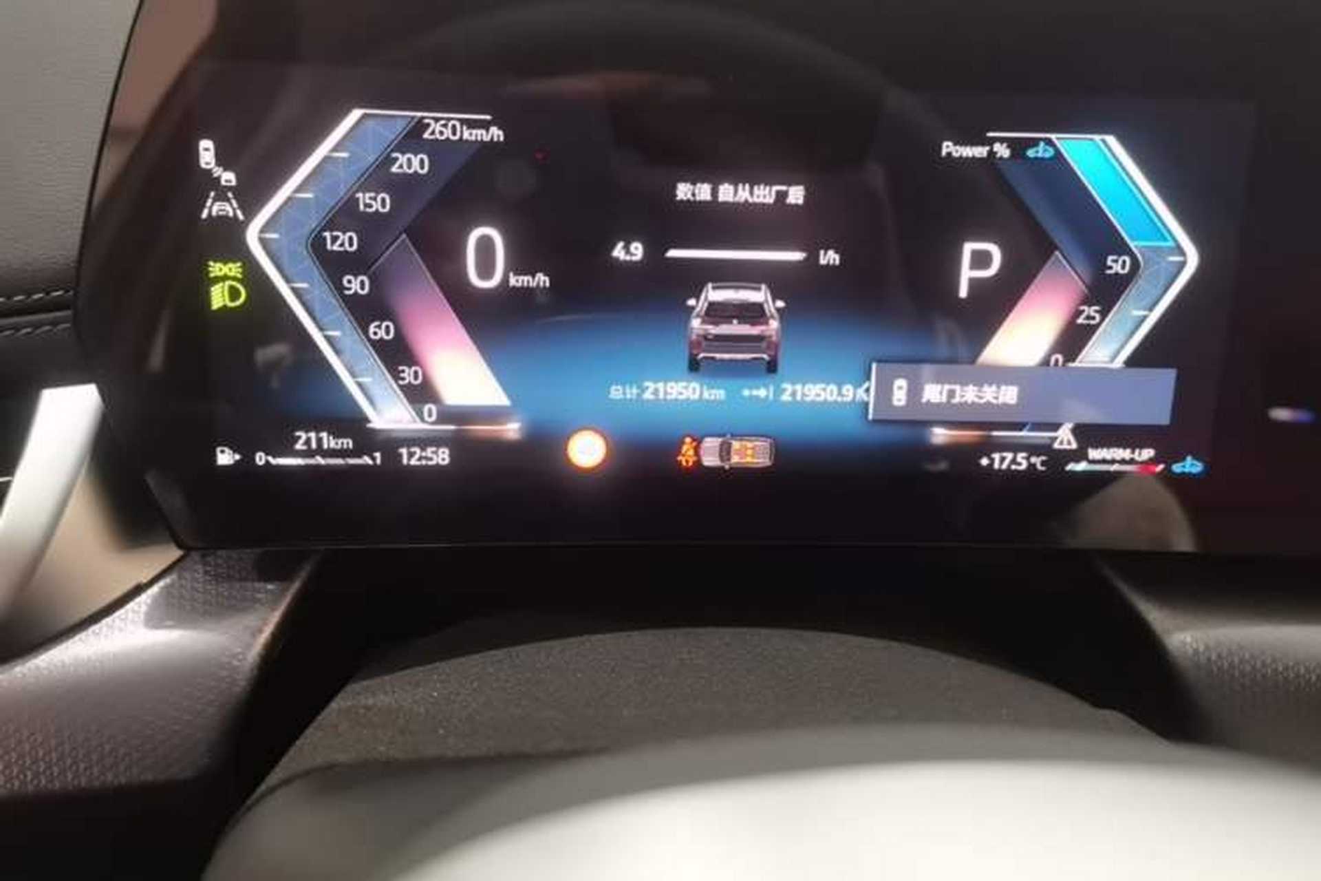 Used BMW X1 2023 xDrive25Li M Sport Package Odometer Close Up