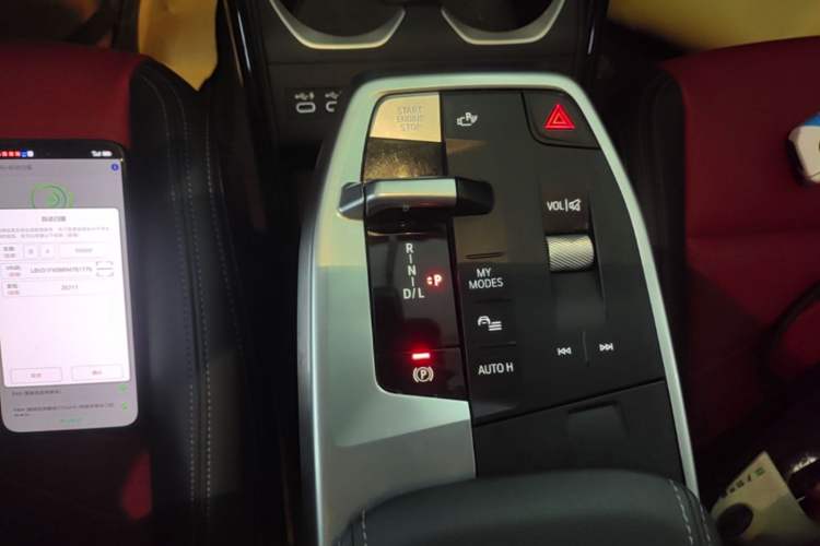 Used BMW X1 2023 sDrive25Li M Sport Package Gear Lever