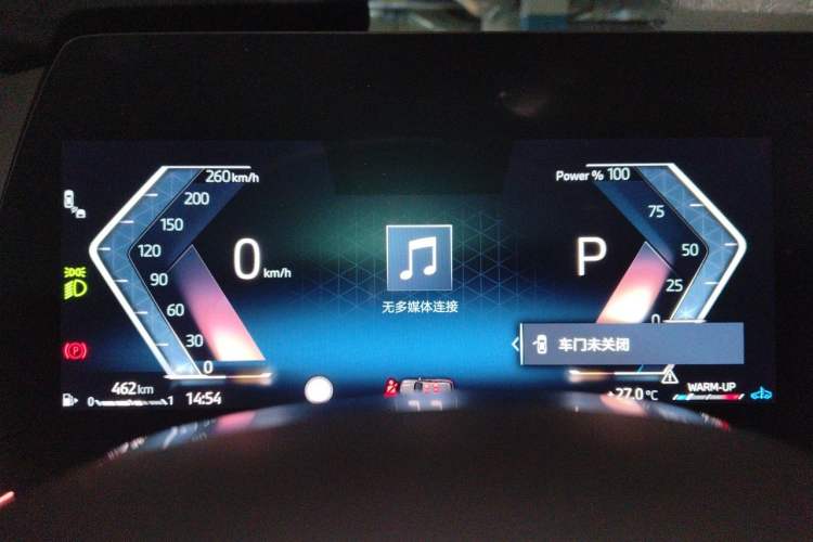 Used BMW X1 2023 sDrive25Li X Design Package Instrument Cluster