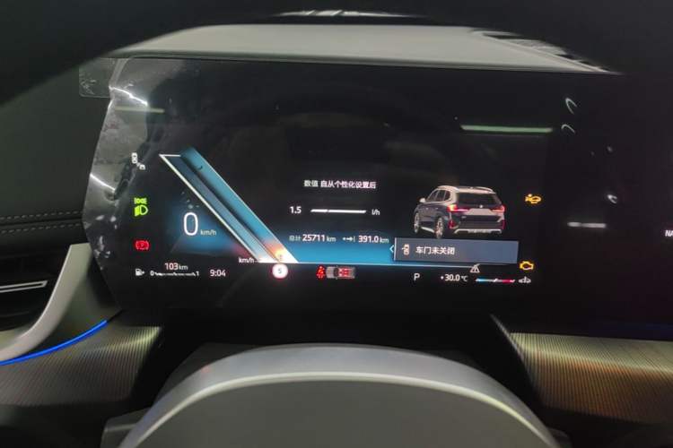 Used BMW X1 2023 sDrive25Li M Sport Package Instrument Cluster