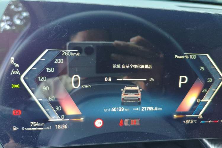 Used BMW X1 2023 sDrive25Li M Sport Package Instrument Cluster