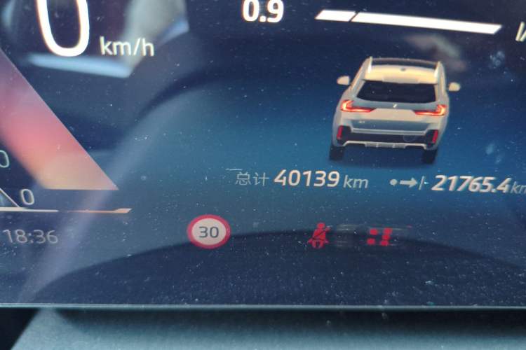 Used BMW X1 2023 sDrive25Li M Sport Package Odometer Close Up