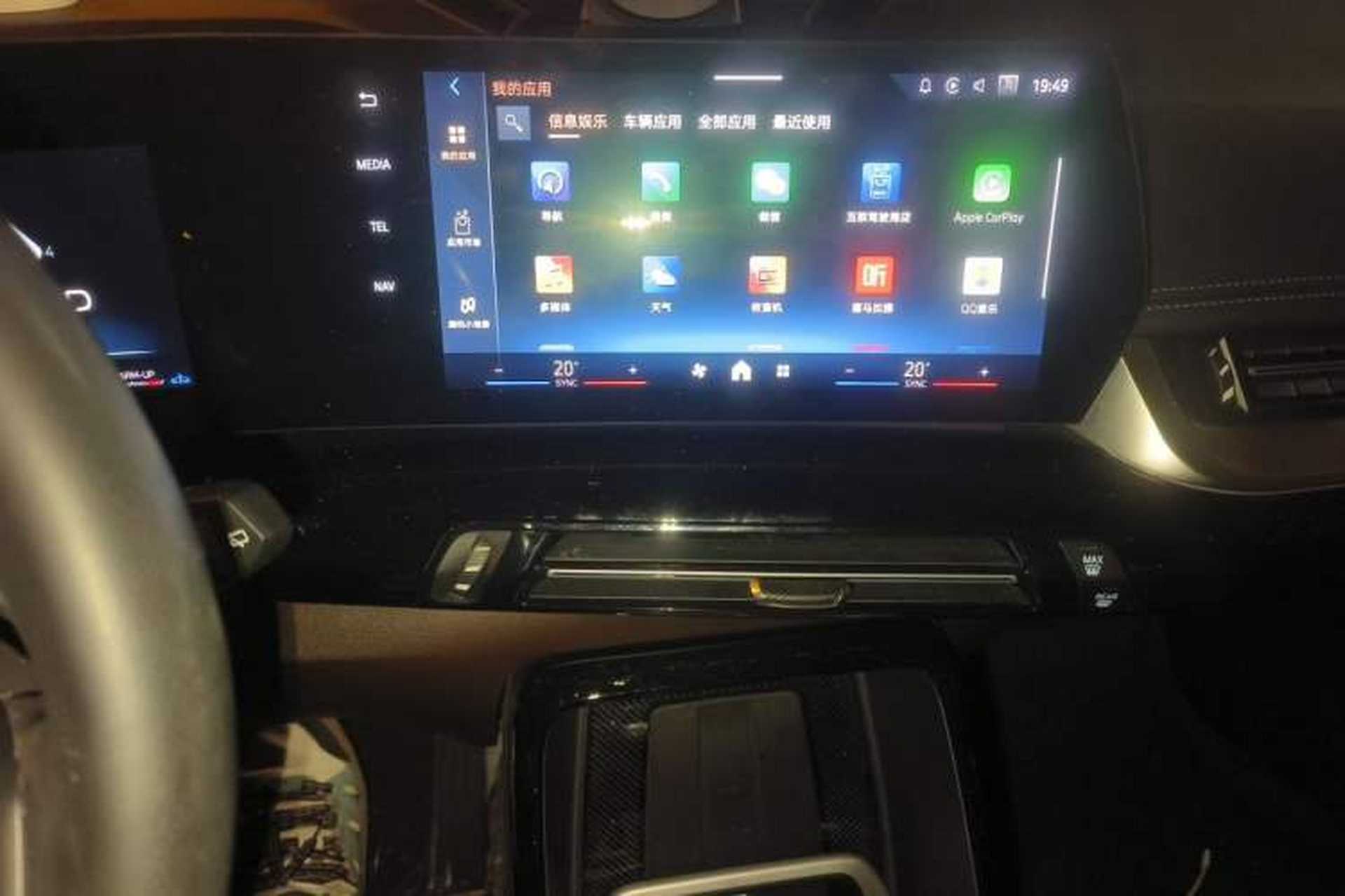 Used BMW X1 2023 sDrive25Li X Design Package Audio And AC Panel