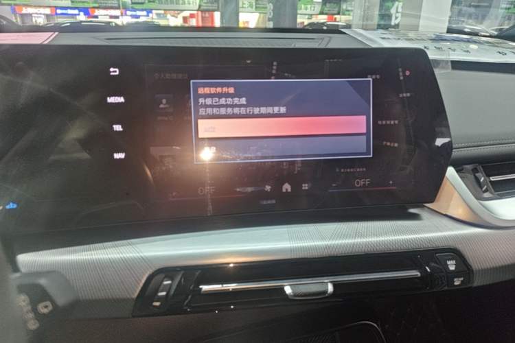 Used BMW X1 2023 sDrive25Li M Sport Package Audio And AC Panel