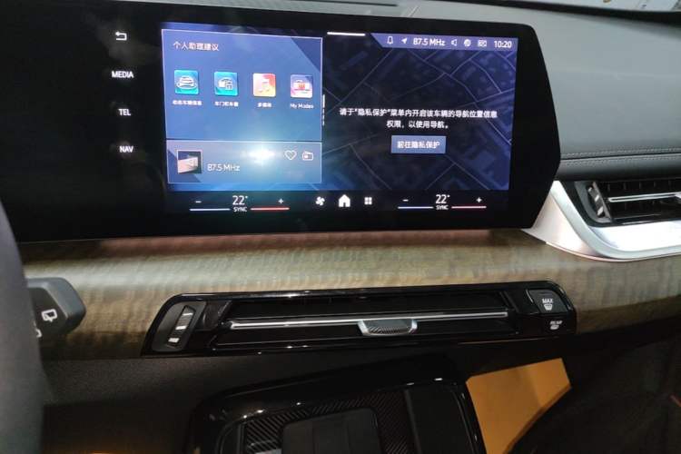 Used BMW X1 2023 xDrive25Li X Design Package Audio And AC Panel