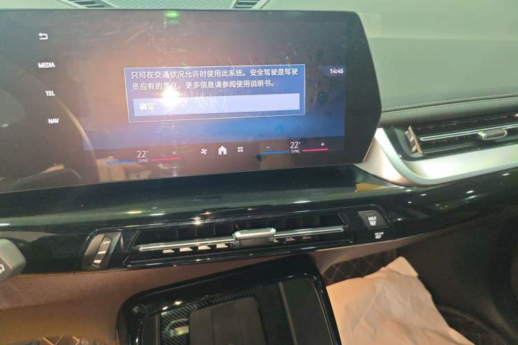 Used BMW X1 2023 sDrive25Li X Design Package Audio And AC Panel