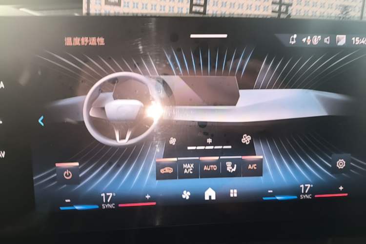 Used BMW X1 2023 sDrive25Li X Design Package Audio And AC Panel